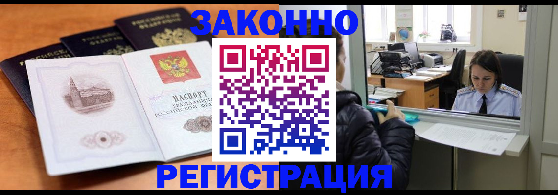 регистрация для дет. сада в Ростове-на-Дону